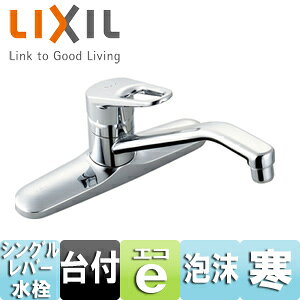 LIXIL Lb`p֌ N}[  VOo[ GRnh A c203mm XpEg260mm n SF-HB430SYNA