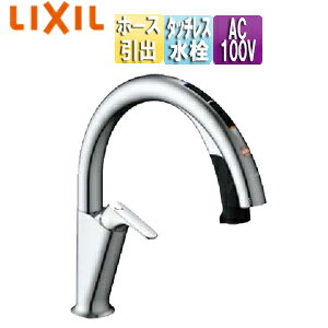 LIXIL Lb`p֌ irbV  H6 ^b`X  nYt[ 򐅊rgC z[Xo AC100V ʒn JF-NAH461SY(JW)