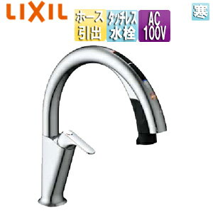 LIXIL Lb`p֌ irbV  H7 ^b`X  nYt[ GRZT[t z[Xo AC100V n SF-NAH471SYN