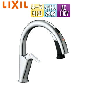 LIXIL Lb`p֌ irbV  H5 ^b`X  nYt[ z[Xo AC100V ʒn SF-NAH451SY