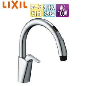LIXIL Lb`p֌ irbV  B5 ^b`X  z[Xo AC100V ʒn SF-NAB451SYX