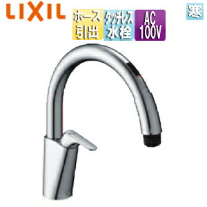 LIXIL Lb`p֌ irbV  B5 ^b`X  z[Xo AC100V n SF-NAB451SYXN