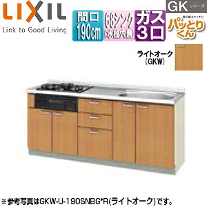 LIXIL tAjbg() pbƂ肭GK Eh68VN Ԍ190cm tȂ z[[gbvKXRt(J[:ubN) CgI[N GKW-U-190SNBG*
