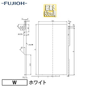 xmHƊ  30cm 60cmp zCg Wt[h YMP565-C300 W
