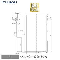 富士工業株式会社 横幕板 幅30cm 総高さ60cm用 シルバーメタリック レンジフード部材 YMP565-C300 SI