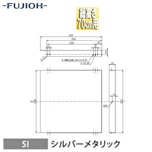 �x�m�H�Ɗ������ ������ ��26.4cm ������70cm�p �V���o�[���^���b�N �����W�t�[�h���� YMP30-345 SI