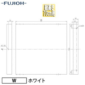 �x�m�H�Ɗ������ ������ ��28.5cm ������70cm�p �z���C�g �����W�t�[�h���� SPB30-285 W