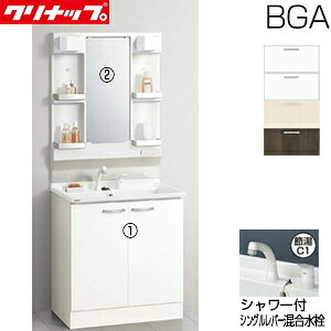 �y���������z�N���i�b�v �����ʉ��ϑ�Z�b�g BGA�V���[�Y �Ԍ�750mm ����1850mm �J���^�C�v �V�����[�t�V���O�����o�[���� 1�ʋ� LED ��ʒn BGAL75TNTVW*I+M-H751GAEH