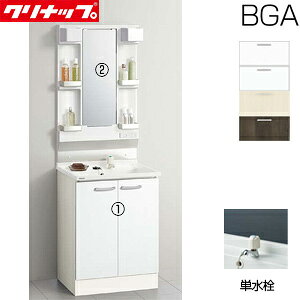 �y���������z�N���i�b�v �����ʉ��ϑ�Z�b�g BGA�V���[�Y �Ԍ�600mm ����1850mm �J���^�C�v �P���� 1�ʋ� LED ��ʒn BGAL60TNTEW*I+M-H601GAEN