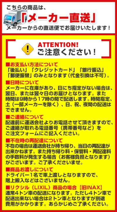 楽天市場】【3年あんしん保証付】【送料無料】TOTO 洗浄便座