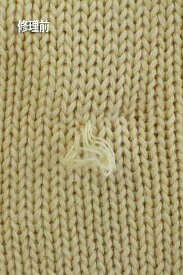 楽天市場 洋服 修理 ほつれの通販