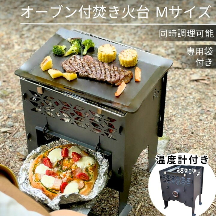 楽天市場】キャンプピザ窯 ピザグリル 温度計付き ダッチオーブン対応 