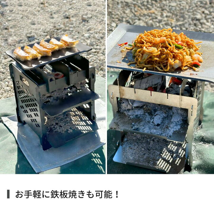 楽天市場】焚き火台Sサイズ 焼き鳥器 デュオ用 焚き火台 少人数用 送料 