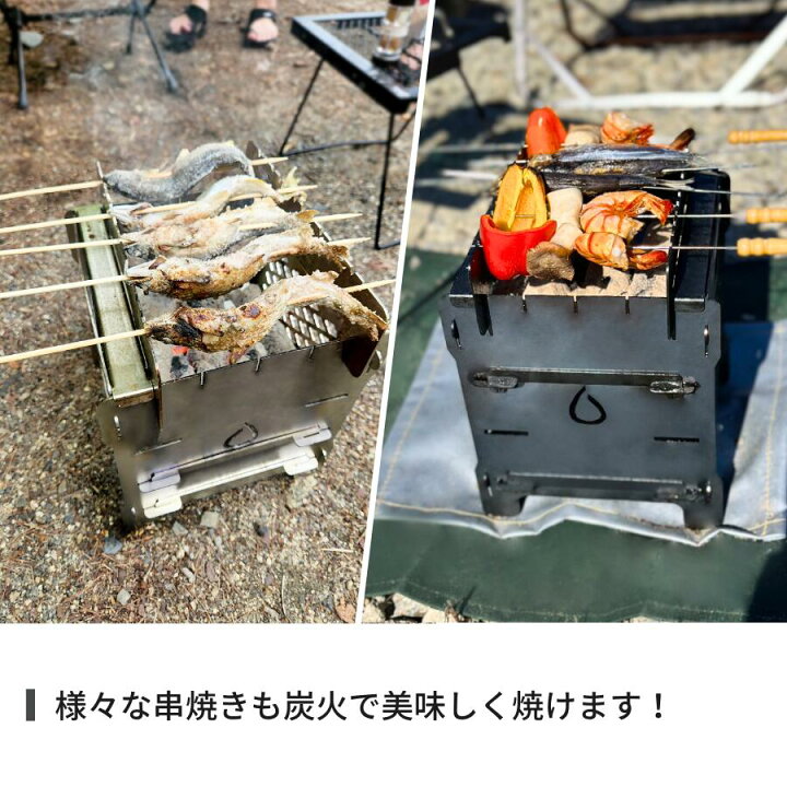 楽天市場】焚き火台Sサイズ 焼き鳥器 デュオ用 焚き火台 少人数用 送料 