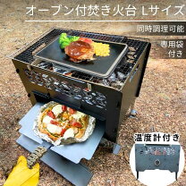 楽天市場】ピザ 窯 コンロ（スポーツ・アウトドア）の通販