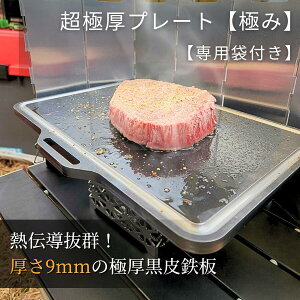 o[xL[  S BBQObY Xe[L ē O Sv[g y1000~OFFr[N[|Lz  p t ɌS 9mm S LvObY Lv L