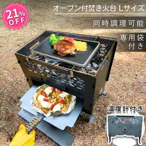 yX[p[SALE 21%OFFzI[utΑ sUqO sUqtI[uO p gݗĊȒP sUĂI[u I[u@\ t@~[TCY lp xvt BBQO {