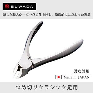 KiX_ߐ؂NbVbNpi~j܂₷t/tjn@/SUWADA/zKc쏊/lCjbp[/ܐ؂jbp[/ܐ؂/p/tbgPA/jbp[^ܐ؂/tbgjbp[