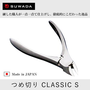 KiX_ߐ؂NVbNSin11mmj~j܂₷tEt/zKc쏊/SUWADA/lCjbp[/jbp[^ܐ؂/ܐ؂/ߐ؂/jp/q/hnhPA//F