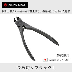 KiX_ߐ؂ubNL(n14mm)i~j܂₷t/tj/zKc쏊/SUWADA/lCjbp[/jbp[^ܐ؂/ܐ؂/ߐ/jp/nhPA//FȃfBA