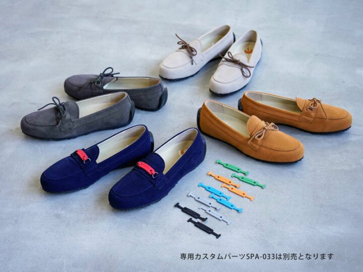 楽天市場】【交換返品送料無料ｷｬﾝﾍﾟｰﾝ中】SPINGLE SPM-1023 Navy 