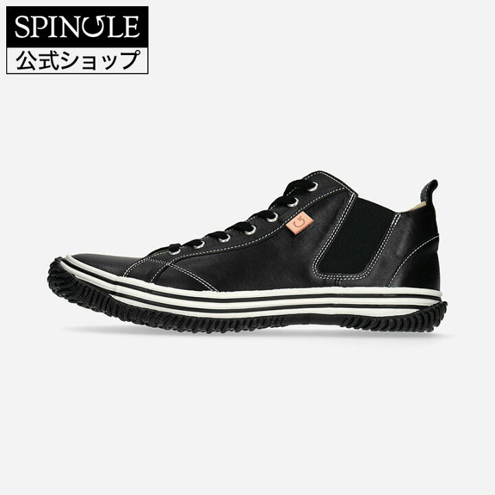 楽天市場】【交換返品送料無料ｷｬﾝﾍﾟｰﾝ中】SPINGLE SP-442 Black 