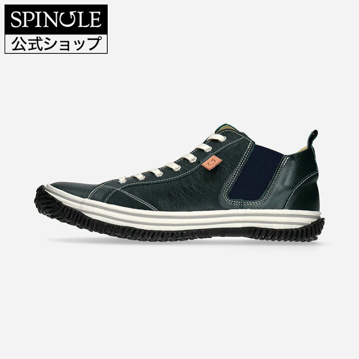 楽天市場】【交換返品送料無料ｷｬﾝﾍﾟｰﾝ中】SPINGLE SP-442 Dark Blue 