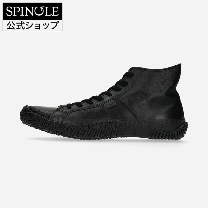 楽天市場】【交換返品送料無料ｷｬﾝﾍﾟｰﾝ中】SPINGLE SP-443 Black  