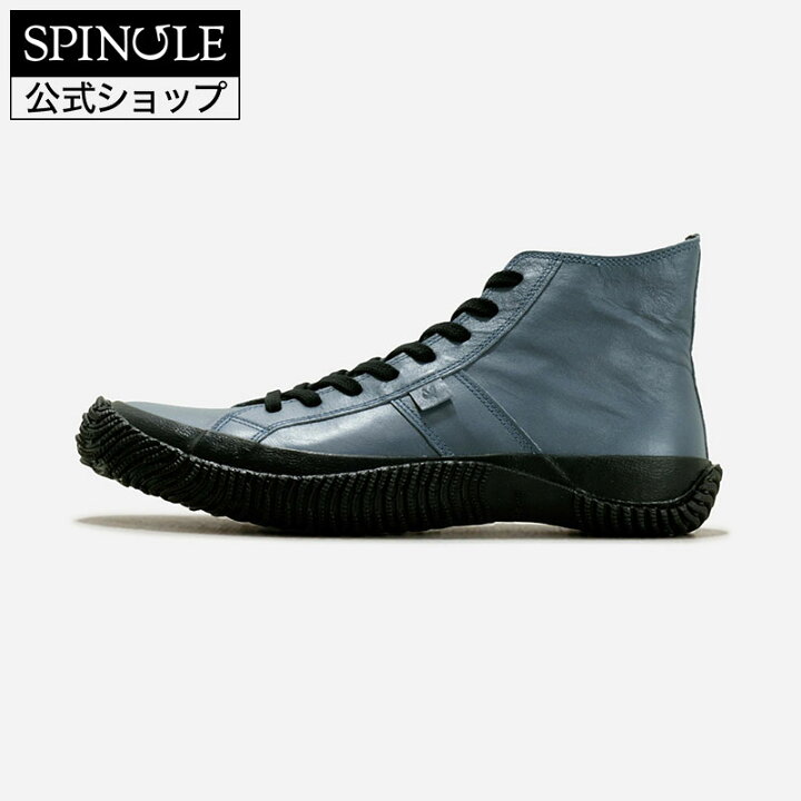 楽天市場】【交換返品無料中】SPINGLE SPM-443 Smoky Blue スピングル 