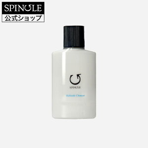 �X�s���O������ ���U�[�E�S���p�N���[�i�[ SPINGLE SPA-9605