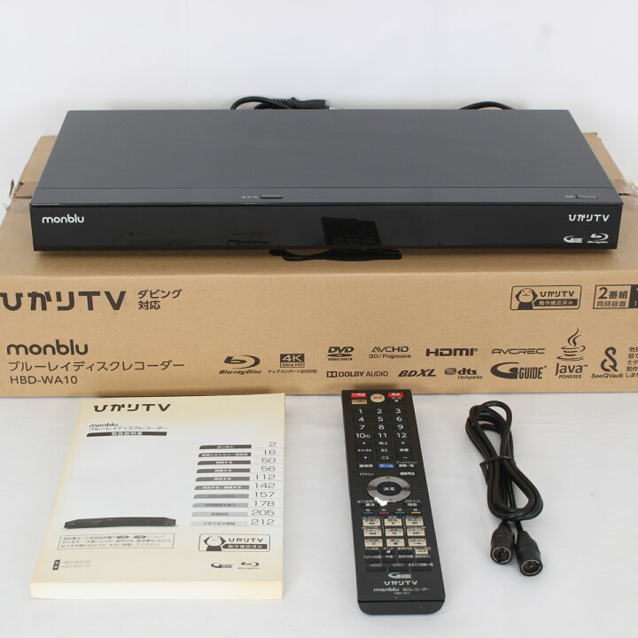 楽天市場】フナイ monblu HBD-WA10 ひかりTVダビング対応 1TB HDD搭載 