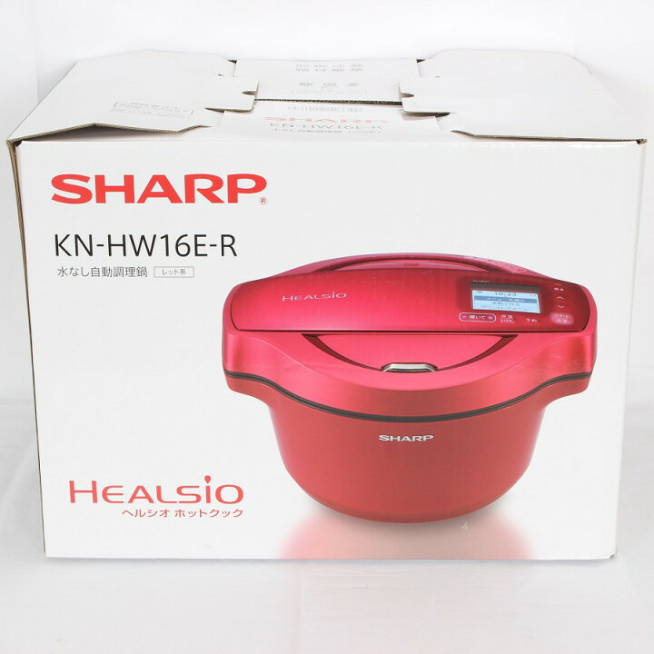 楽天市場】【ポイント2倍！ワンダフルデー】【美品】シャープ ヘルシオ 