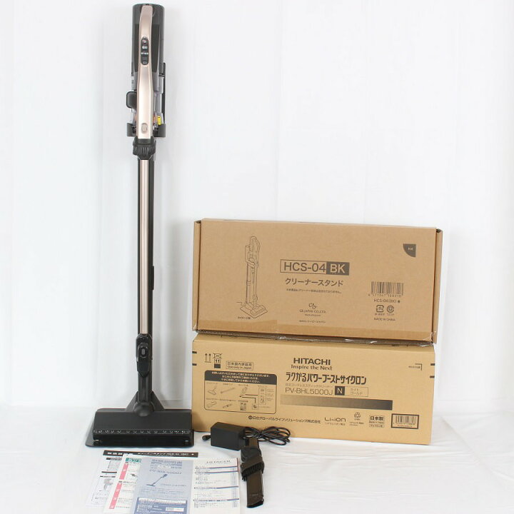 楽天市場】【ポイント2倍！お買い物マラソン】【美品】日立 クかる 
