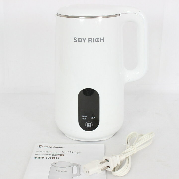 楽天市場】ソイリッチ DJ10B-P27E 完全豆乳メーカー SOY RICH 本体 