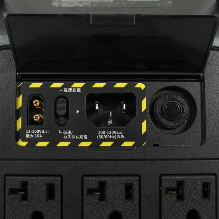 楽天市場】EcoFlow DELTA MAX 1600 EFD311 ポータブル電源 1612Wh 
