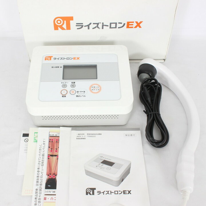 楽天市場】【美品】テクノリンク ライズトロンEX 家庭用超短波温熱器 