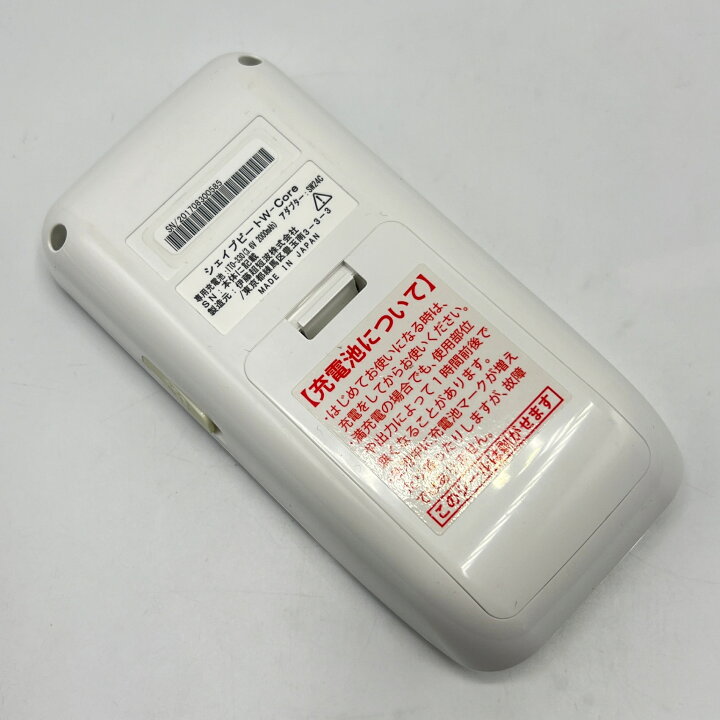 楽天市場】【美品】伊藤超短波 シェイプビート ダブルコア 家庭用EMS 