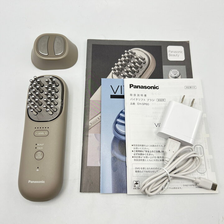 楽天市場】【楽天スーパーSALE！限定クーポン】【美品】パナソニック 