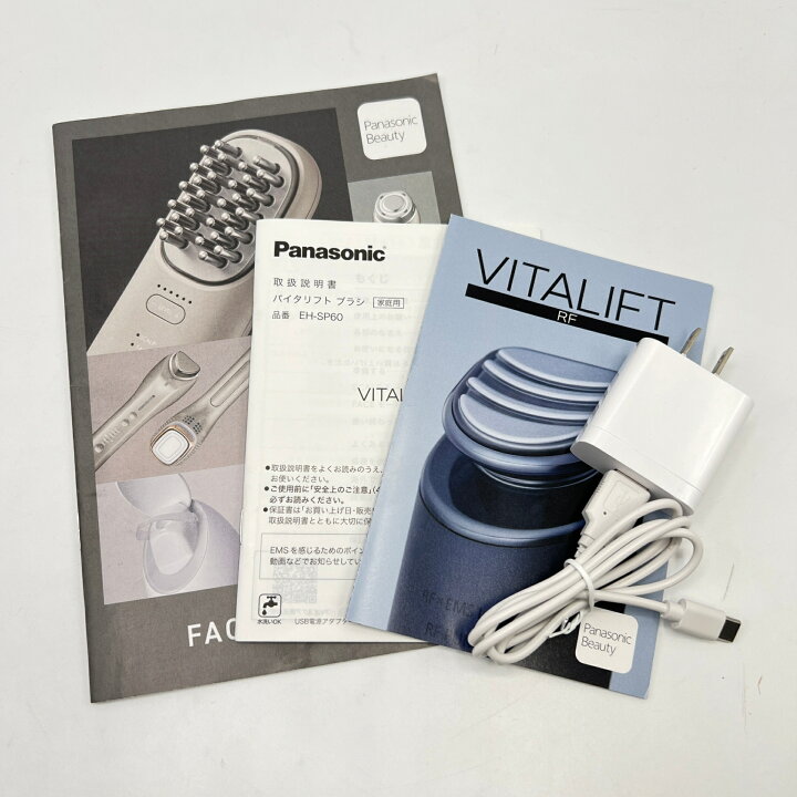 楽天市場】【楽天スーパーSALE！限定クーポン】【美品】パナソニック 