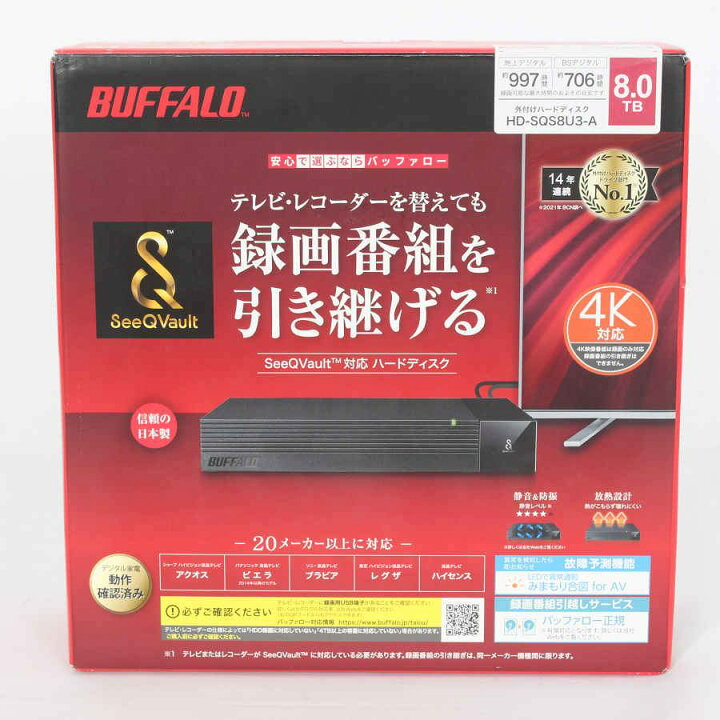 楽天市場】【未使用】BUFFALO HD-SQS8U3-A ブラック 外付け 