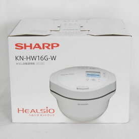 【未使用】シャープ ヘルシオ ホットクック KN-HW16G-W ホワイト系 水なし自動調理鍋 HEALSIO 1.6L 電気圧力鍋 本体