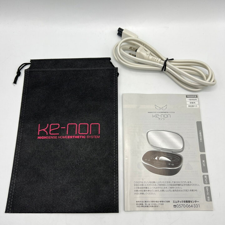 楽天市場】【美品】ケノン Ver.8.6 スーパープレミアム2カートリッジ 