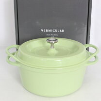楽天市場】バーミキュラ 22cmの通販