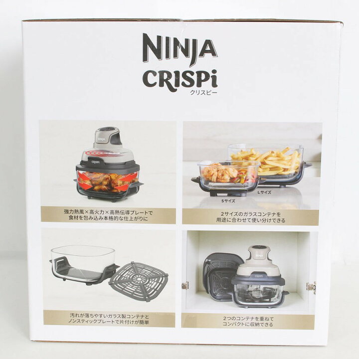 楽天市場】【お買い物マラソン！限定クーポン】【未使用】Ninja Crispi 