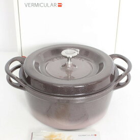 バーミキュラ オーブンポットラウンド 22cm GRY22R パールグレー レシピブック付き 無水 ホーロー 両手鍋 本体 【中古】