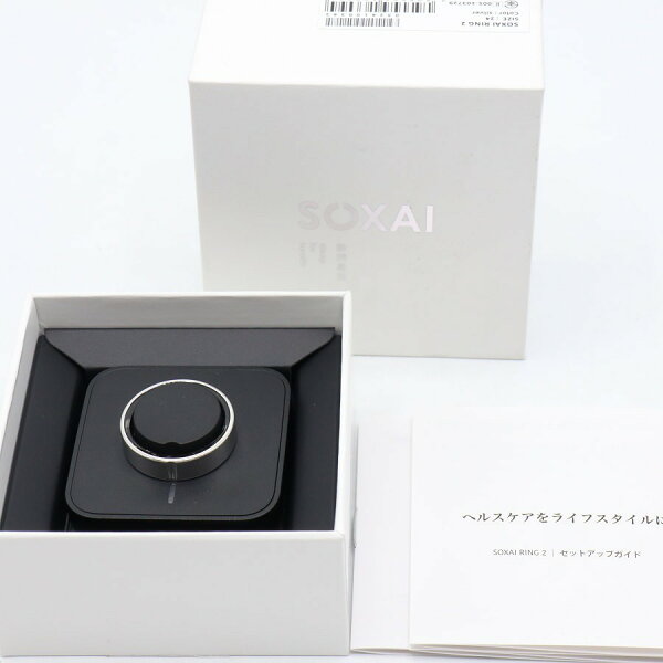 【美品】SOXAI RING 2 シルバー 24号 SOXAIRING2SL24 スマートリング ソクサイリング 本体 【中古】