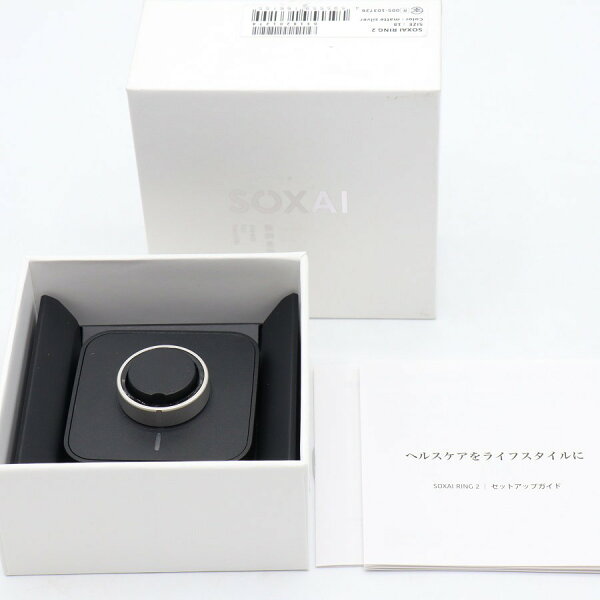 【美品】SOXAI RING 2 マットシルバー 18号 SOXAIRING2MSL18 スマートリング ソクサイリング 本体 【中古】