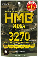 ダイエット 健康食品 インフィニティ— HMB3270 154粒 サプリメント サプリ スポーツ 筋トレ