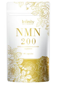 ダイエット 美容 健康食品 インフィニティー NMN200 40粒 サプリメント