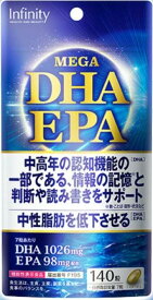 インフィニティ— MEGA DHA EPA 140粒 サプリ サプリメント 健康食品 【 機能性表示食品 】 ダイエット 中性脂肪